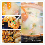 推荐理由：相比上面推荐的两家是以粥为主