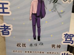 -一家人(南京路店)