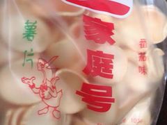 -永辉超市(吾悦广场店)