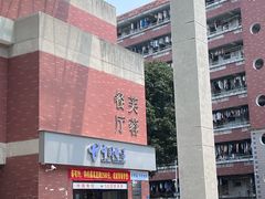 -芙蓉餐厅(厦大店)