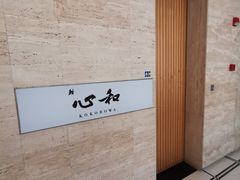 -外滩二十二号艺术中心