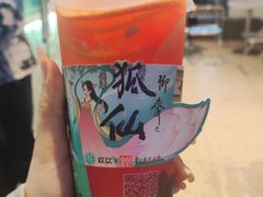-欢饮(王府井总店)