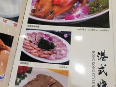 菜单-君德澜酒家·创意粤菜(金山谷店)