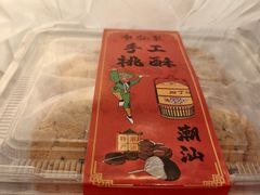 -老潮兴粿品(龙北店)