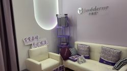 -杭州米兰柏羽医疗美容医院