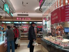 -上海市长春食品商店(淮海中路店)