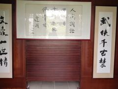 -金庸书院