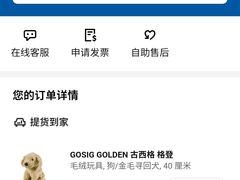 -宜家家居(四元桥商场店)