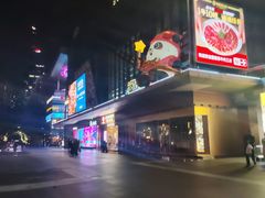 -福田卓悦INTOWN购物中心