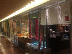 -矢场猪(名古屋站三井楼北馆店)