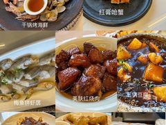 -阿毛饭店首店·宁波老字号(文化广场店)