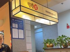 -怪噜范·老贵阳街头名小吃(鸿通城店)