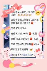 -福州儿童公园