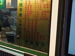 -真素诚(玉泉路总店)