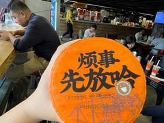 -放哈·甜醅子奶茶创造者(正宁路店)