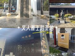 -白鹿洞书院