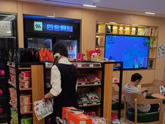 -四合网咖(宁波鼓楼恒隆中心店)