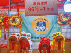 -越秀西湖花市(广州城市广场花卉店)
