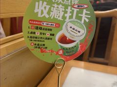 -牛街·马辈儿涮肉(牛街二店)