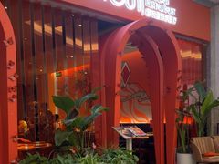 -墨纪Mojí墨西哥餐厅(官舍店)