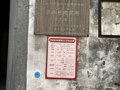-崇仁古镇