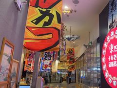 -东加寿司.料理(水游城店)