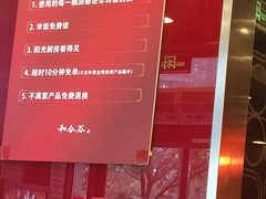 -和合谷(长虹桥店)