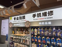 -锦鲤快修·手机电脑维修·回收(维璟印象城店)