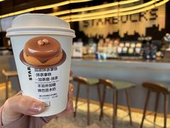 -星巴克臻选(上海虹桥新天地三店)