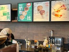 -星巴克(成都龙湖三千集店)