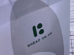 -面包与我Bread Or Me(长城汇店)