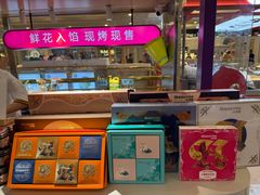-HappyMiss花满楼·鲜花饼·鲜花茶·伴手礼(上海环球港店)