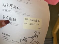 -喜茶(东莞厚街万达店)