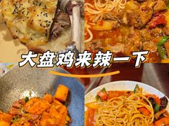 -那拉提之疆·新疆菜(美院店)