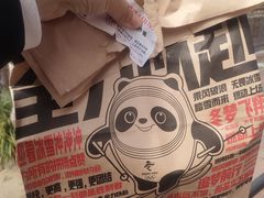 -肯德基(平江新城店)