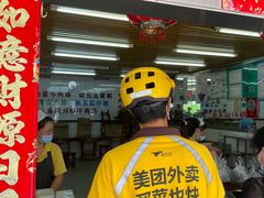-穗银肠粉店(东川路店)