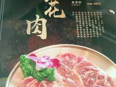 -臻牛烤肉