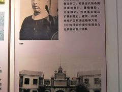 -二沙岛-广东华侨博物馆