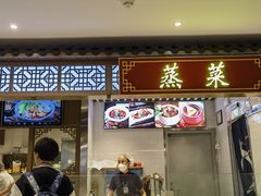 -老四川(T3航站楼F指廊店)