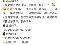 -王权免税店(普吉市区店)