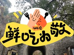-鼓楼(西湖风景名胜区)