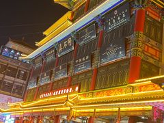 -真不同饭店(老城店)