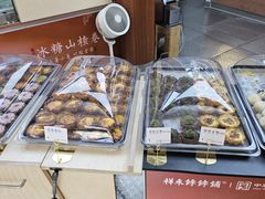 -祥禾饽饽铺·中式糕点(北京来福士店)