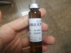 -北京市健宫医院