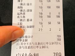 -佬太公海鸭·海鲜大排档(上海总店)