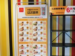 -麦当劳(南磨房店)