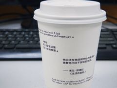 -Manner Coffee(中国凤凰大厦店)