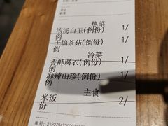 -枣子树·素食餐厅(普陀山店)