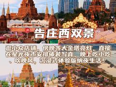 -西双版纳总佛寺
