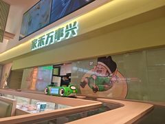 -禾绿寿司·定食·拉面·烧炸(宝安大仟里店)